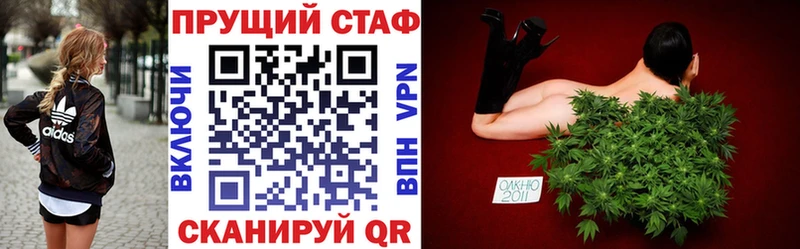 Наркошоп купить Alpha-PVP  Меф  ГАШ  Героин  Канабис  Гатчина