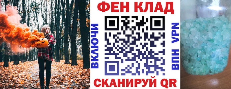 АМФЕТАМИН 97%  Купить  Гатчина 