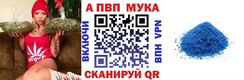 А ПВП мука  Купить  Гатчина 