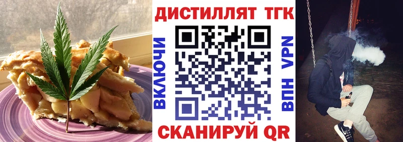 Купить  Гатчина  Cannafood конопля 