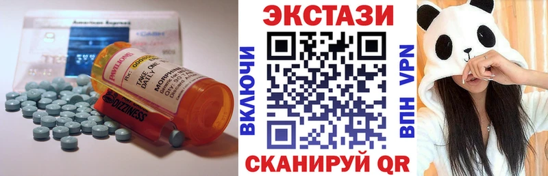 ЭКСТАЗИ 300 mg  Купить где  Гатчина 