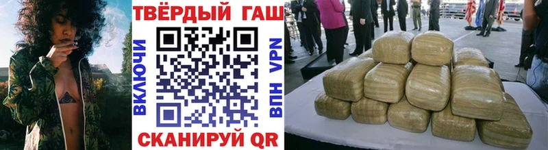 ГАШИШ Изолятор Купить Гатчина