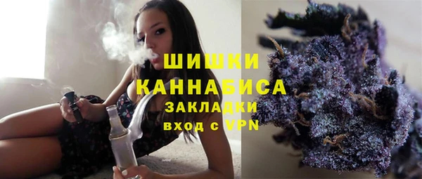 ALPHA PVP Балахна