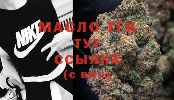 ALPHA PVP Балахна