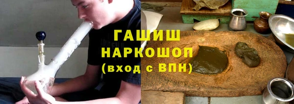гашишное масло Баксан