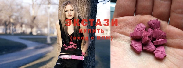 альфа пвп VHQ Балабаново