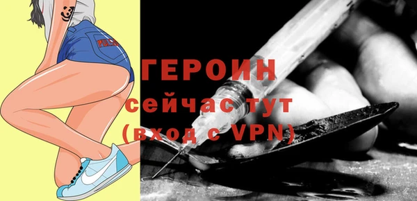 альфа пвп VHQ Балабаново