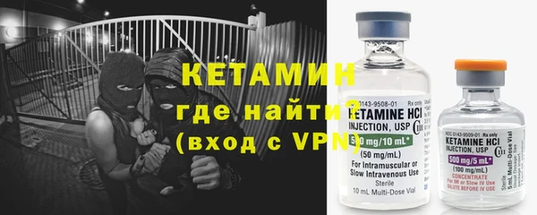 ALPHA PVP Балахна