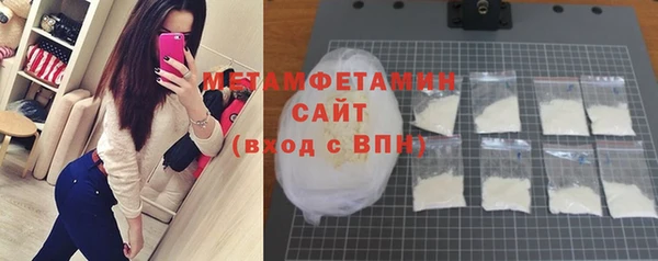 альфа пвп VHQ Балабаново