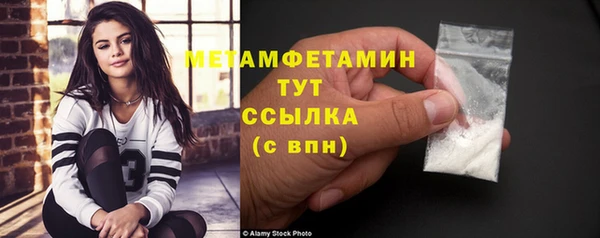 альфа пвп VHQ Балабаново