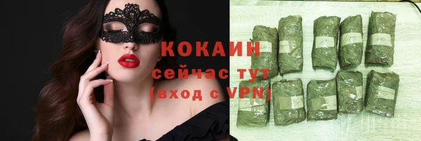 гашишное масло Баксан
