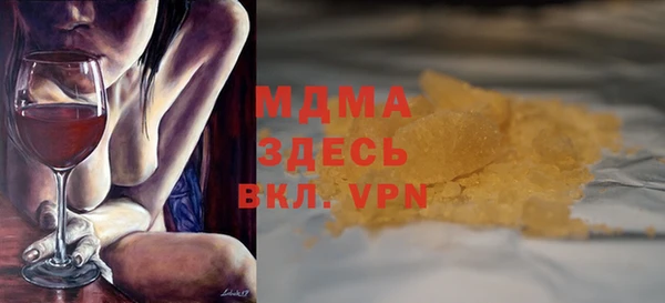 альфа пвп VHQ Балабаново