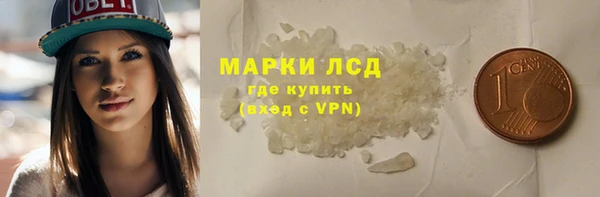 ALPHA PVP Балахна