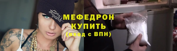 альфа пвп VHQ Балабаново