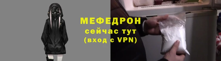 ALPHA PVP Балахна