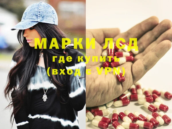 альфа пвп VHQ Балабаново