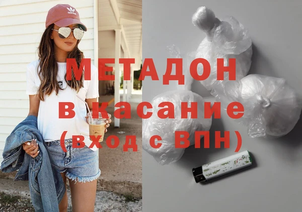 ALPHA PVP Балахна