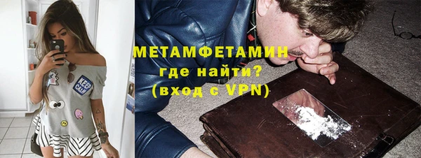 альфа пвп VHQ Балабаново