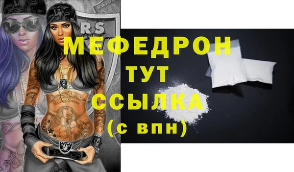 ALPHA PVP Балахна