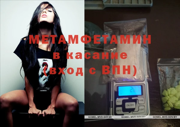 ALPHA PVP Балахна