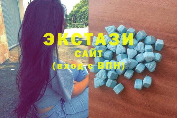альфа пвп VHQ Балабаново