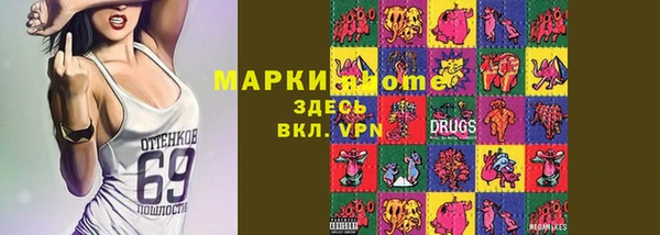 гашишное масло Баксан