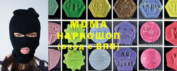 ALPHA PVP Балахна