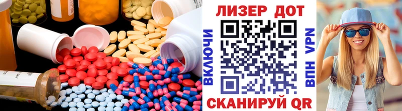 ЛСД экстази кислота  Купить закладки  Гатчина 