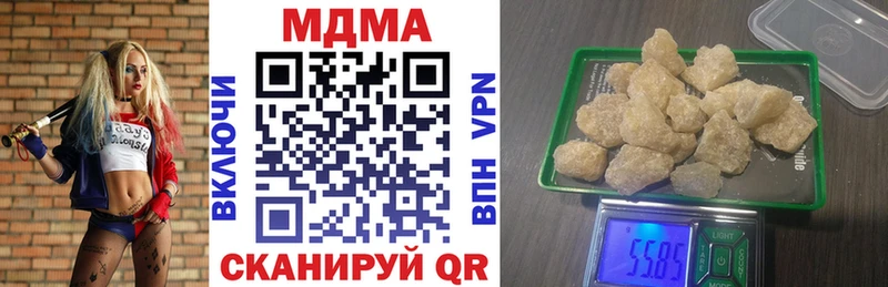 МДМА Molly Гатчина